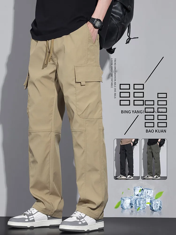 

Khaki Ice Silk Work Trousers Men's Summer Thin Loose Straight Leg Wide Leg Outdoor Qui Dry American Sle Casual Pants
