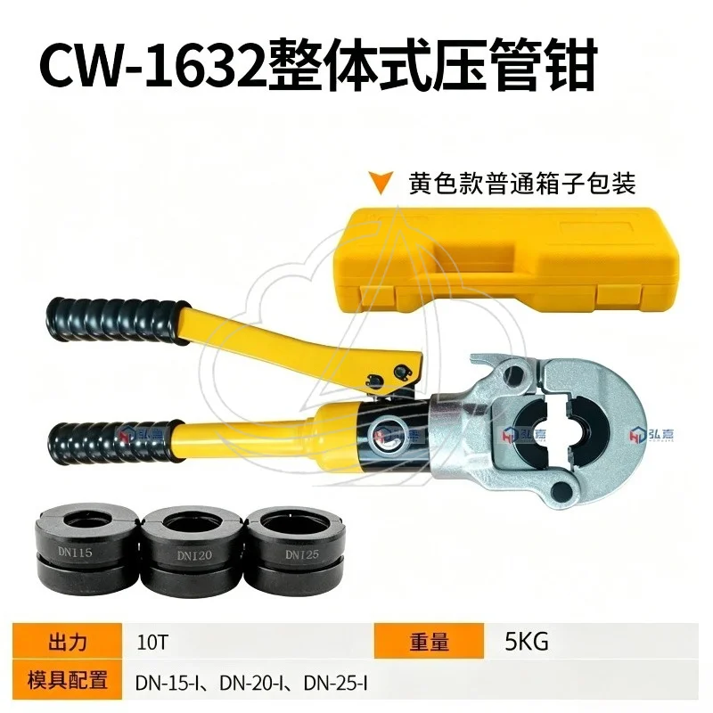 Original Manual Pipe Crimping Tool Hydraulic Press Pliers Split Mechanical Crimper for Stainless Steel PEX Copper Tube