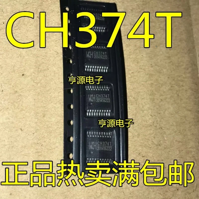 5PCS New CH340T CH341T CH345T CH372B CH372C CH370T CH374T CH374U CH376T CH432T Chip IC SMD Dense Foot SSOP20