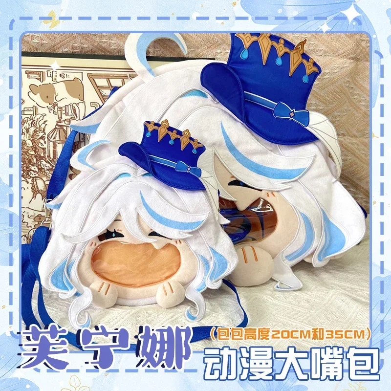 

Игра Genshin Impact Furina, плюшевая сумка для косплея, прозрачный рюкзак Itabag в стиле Лолиты, сумка через плечо, белый и синий