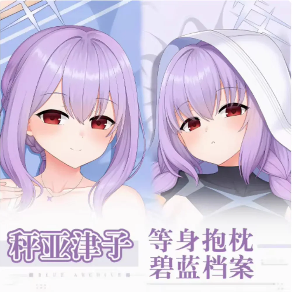 Anime Acg archivo azul Hakari Atsuko Sexy Dakimakura Hing funda de cuerpo Otaku Loli funda de cojín ropa de cama Gidts QN
