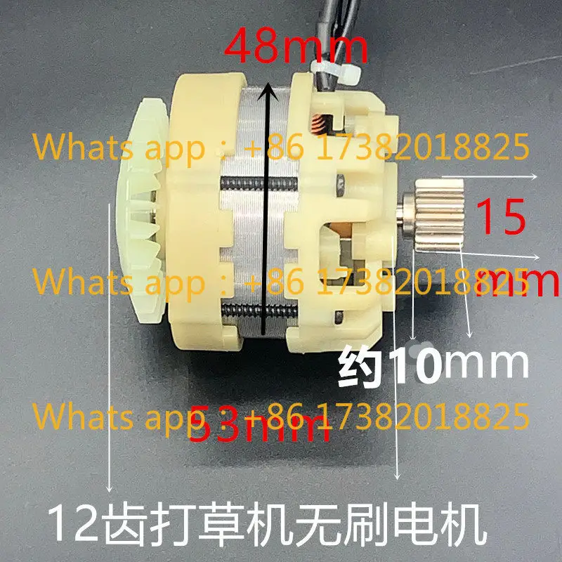 Hedge trimmer, tea picker, electric chainsaw, 13 teeth, brushless, lawn mower motor, 12 teeth