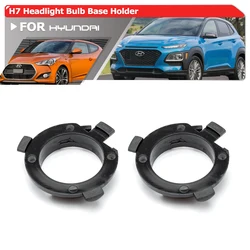 2PCs For Hyundai i30 i30N i40 Santa Fe Kona Veloster Genesis Coupe H7 Headlight Bulbs Base Adapters Holders Retainers Sockets