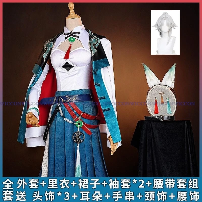 متوفر في المخزون أزياء Feixiao التأثيرية لعبة هونكاي: ستار رايل X K F C أزياء تنكرية فوكسيان كوس شعر مستعار أذن للرجال أزياء لعب الأدوار للهالوين