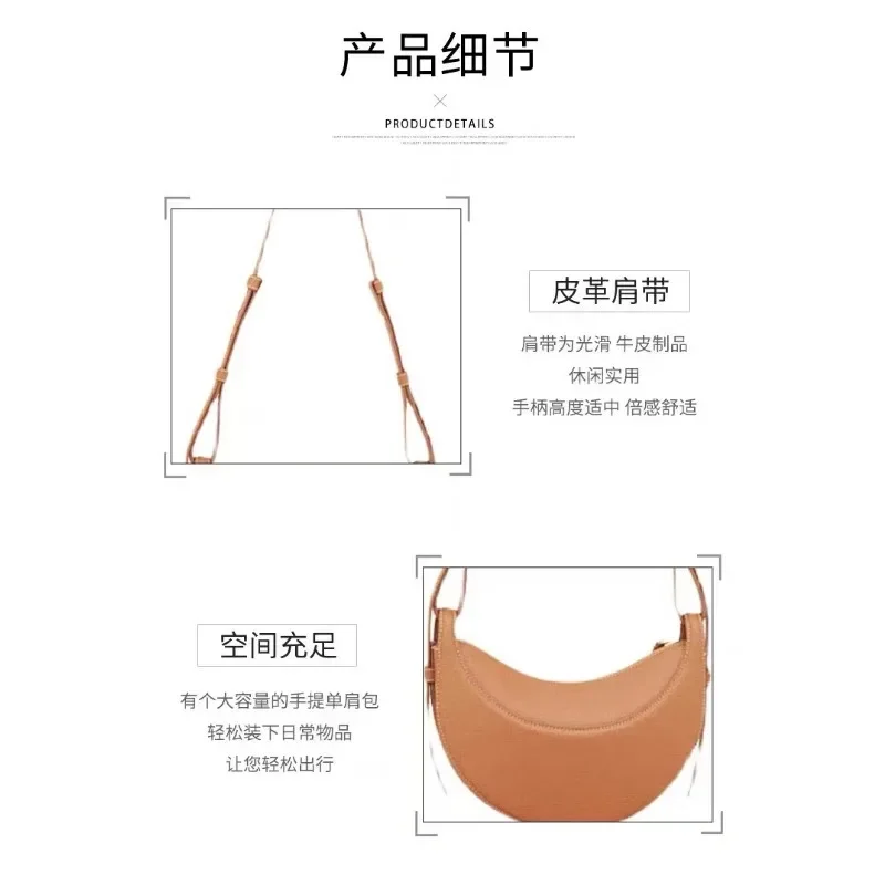 2024 niche design single shoulder crossbody bag for women, Poleno crescent bag, leather armpit saddle bag