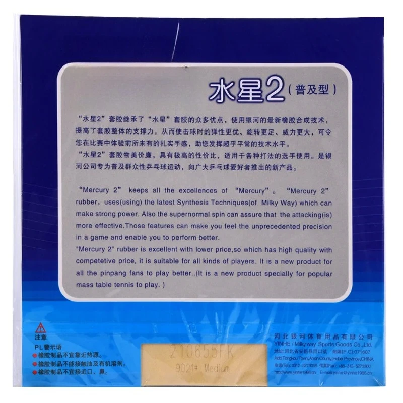 Mercury 2 Table Tennis Rubber Pimples-in Ping Pong Rubber for Quick Attack with Loop