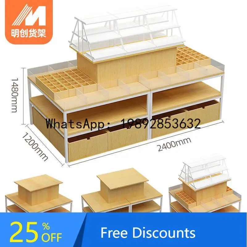 XL Jewelry Store Shelf Island Display Stand Stationery Toy Store Shelf