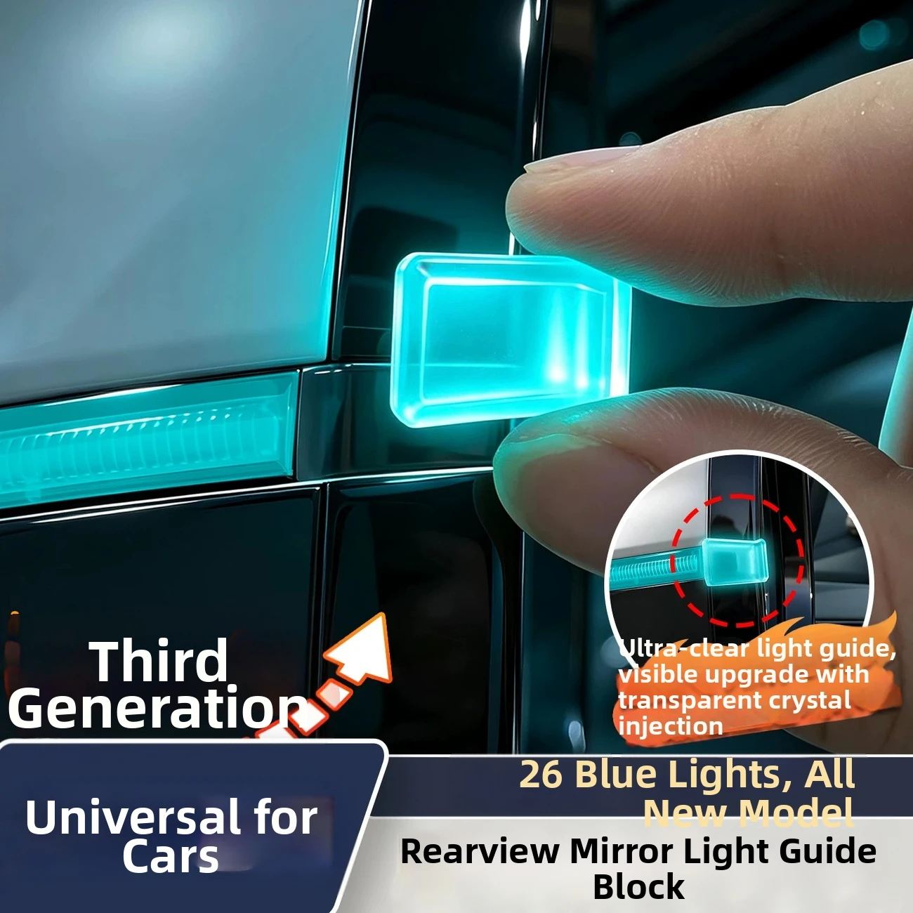 Automotive Rearview Mirror Turn Signal Small Blue Light Guide Block Intelligent Driving Indicator Light Appearance Decoration