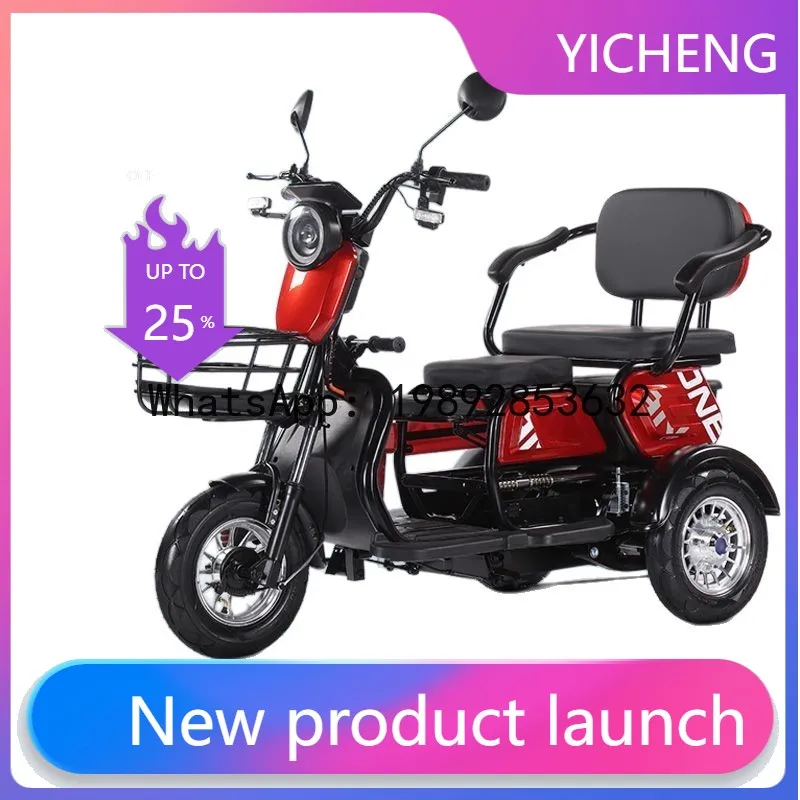 

HYS leisure electric tricycle small for the elderly scooter adult battery car
