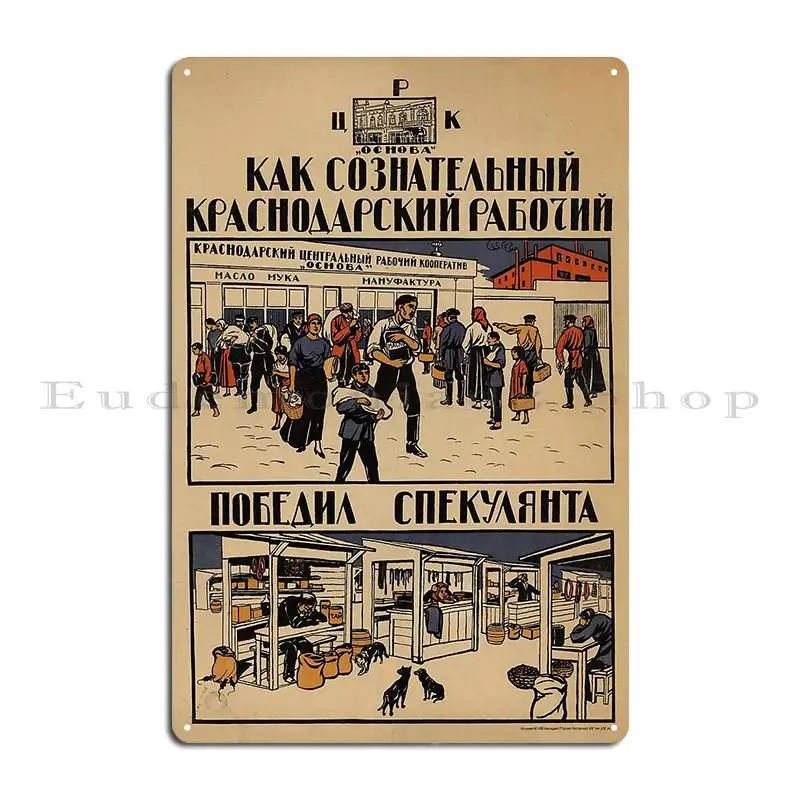 Gathering Supplies At The Market Soviet Poster Metal Sign Decoration Plaques Designing Print Classic Tin Sign Poster