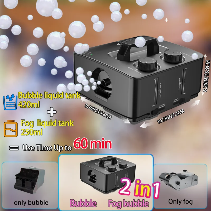어린이 장난감 생일 선물 결혼식 무대 할로윈 크리스마스용 안개 거품 기계 2가지 기능 모드