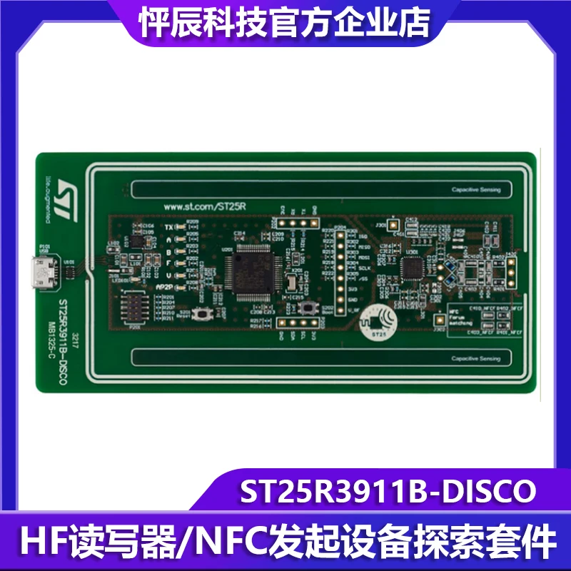 

Original Spot ST25R3911B-DISCO NFC Universal Equipment and EMVCo Reader Discovery Kit