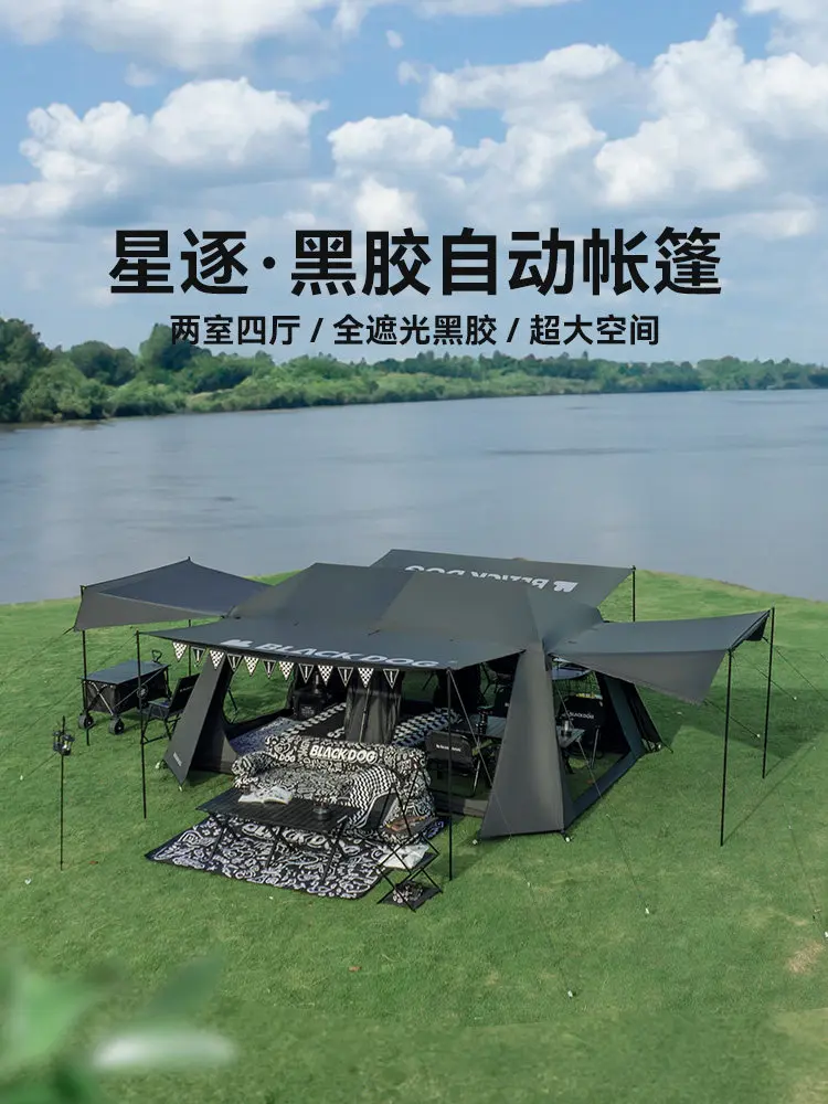 BLACKDOG Black Dog Star Camp Tent Outdoor Quick Open Vinyl Sunscreen Rain Protection Overnight Camping Equipment Full Set