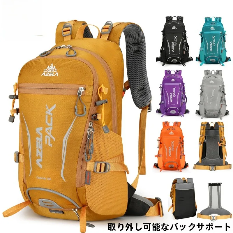 アゼラ-アウトドア-プロフェッショナル-サイクリング-バックパック-30l-ハイキング-スポーツ-デイ-クライミング-バッグ-ショルダーシステム-デュアルショルダーバッグ-ユニセックス