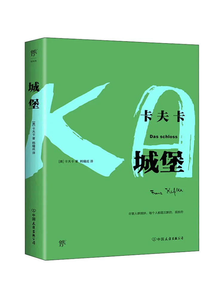 

Книга-Замок побезая