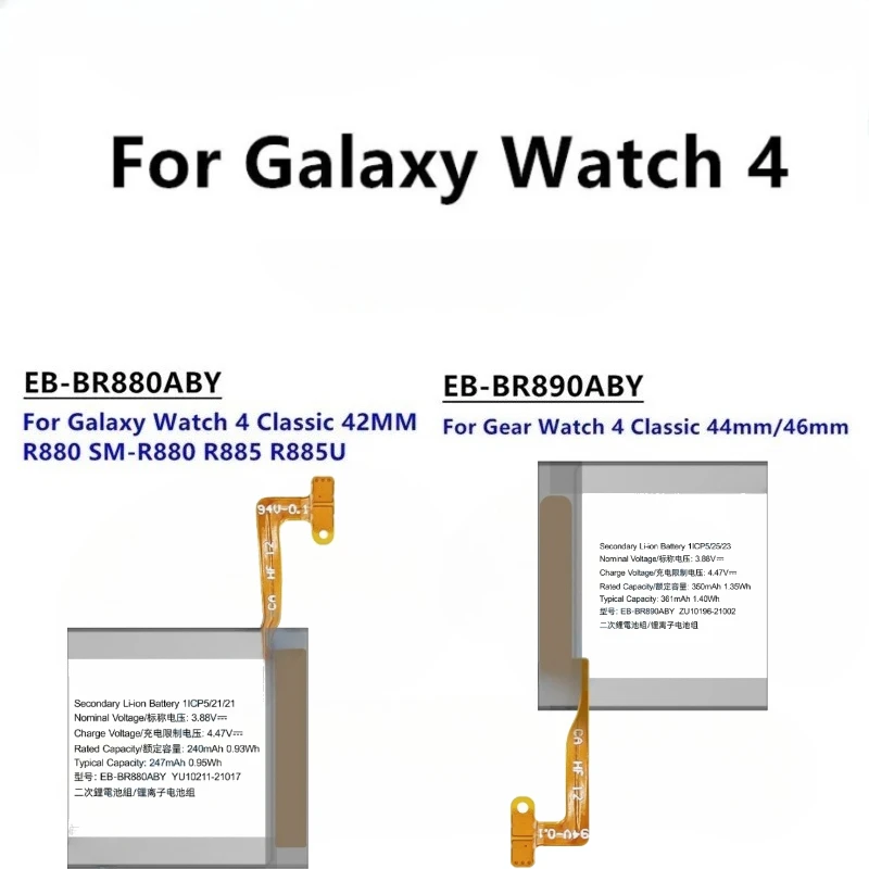 بطارية جديدة EB-BR880ABY لساعة جالاكسي 4 40 مللي متر/42 مللي متر R860 R860 R865U EB-BR890ABY لساعة جالاكسي 4 44 مللي متر/46 مللي متر R870 SM-R875U #2