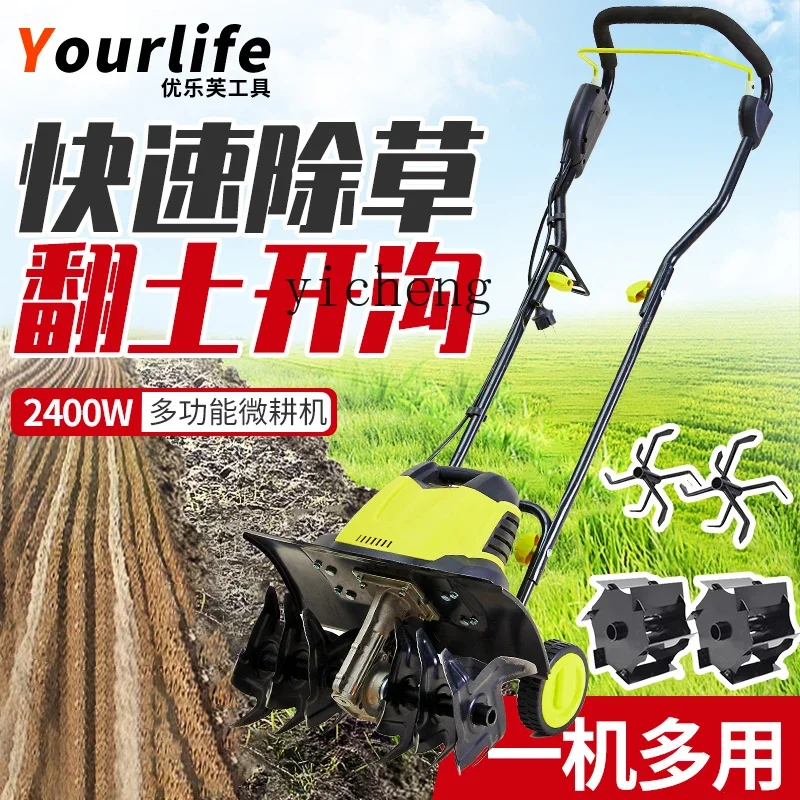 ZK electric soil lifting machine translation soil lithium electric micro tiller small household plowing machine