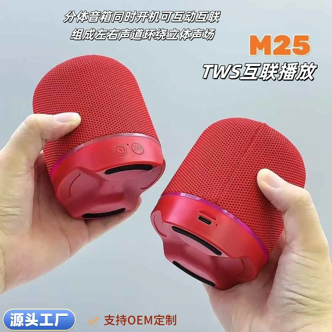 Magnetic TWS Interconnected Bluetooth Speaker, Outdoor Portable Fabric Subwoofer, Left and Right Channel Stereo Customization