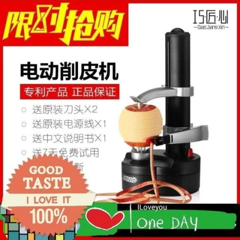 Automatic Multifunctional Electric Peeling Er Potato Peeling Fruit Oranges Peeler Kitchen Appliance Appliances Professional Home