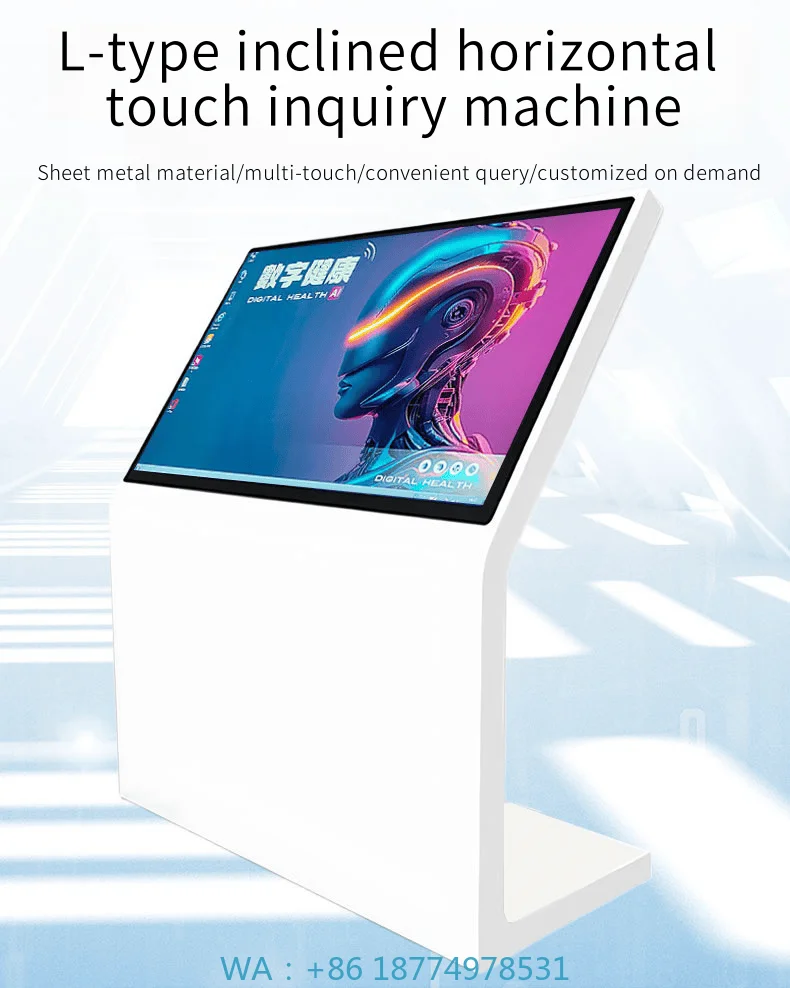Smart Network Display Library Self-service Machine 32inch L-shaped Inclined Floor Standing Touch Inquiry Machine Mall Guide HD