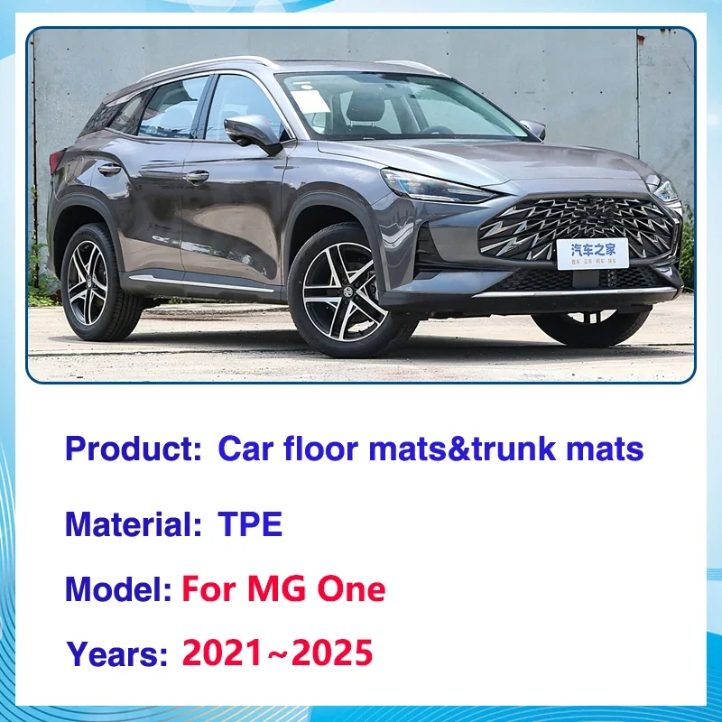 For MG One 2024 Car Accessories 2021~2025 Floor Mat Dirt-resistant Mud Carpet Non-slip LHD Full 3D TPE Foot Pad Leather Cushion