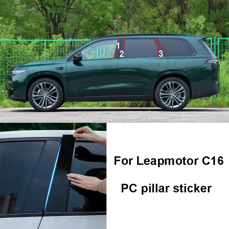 

Car Window B Pillar Sticker for Leapmotor C16 2024-2026 Trim Carbon Fiber Patch Central C-pillar Bright Strip Protect Accessory