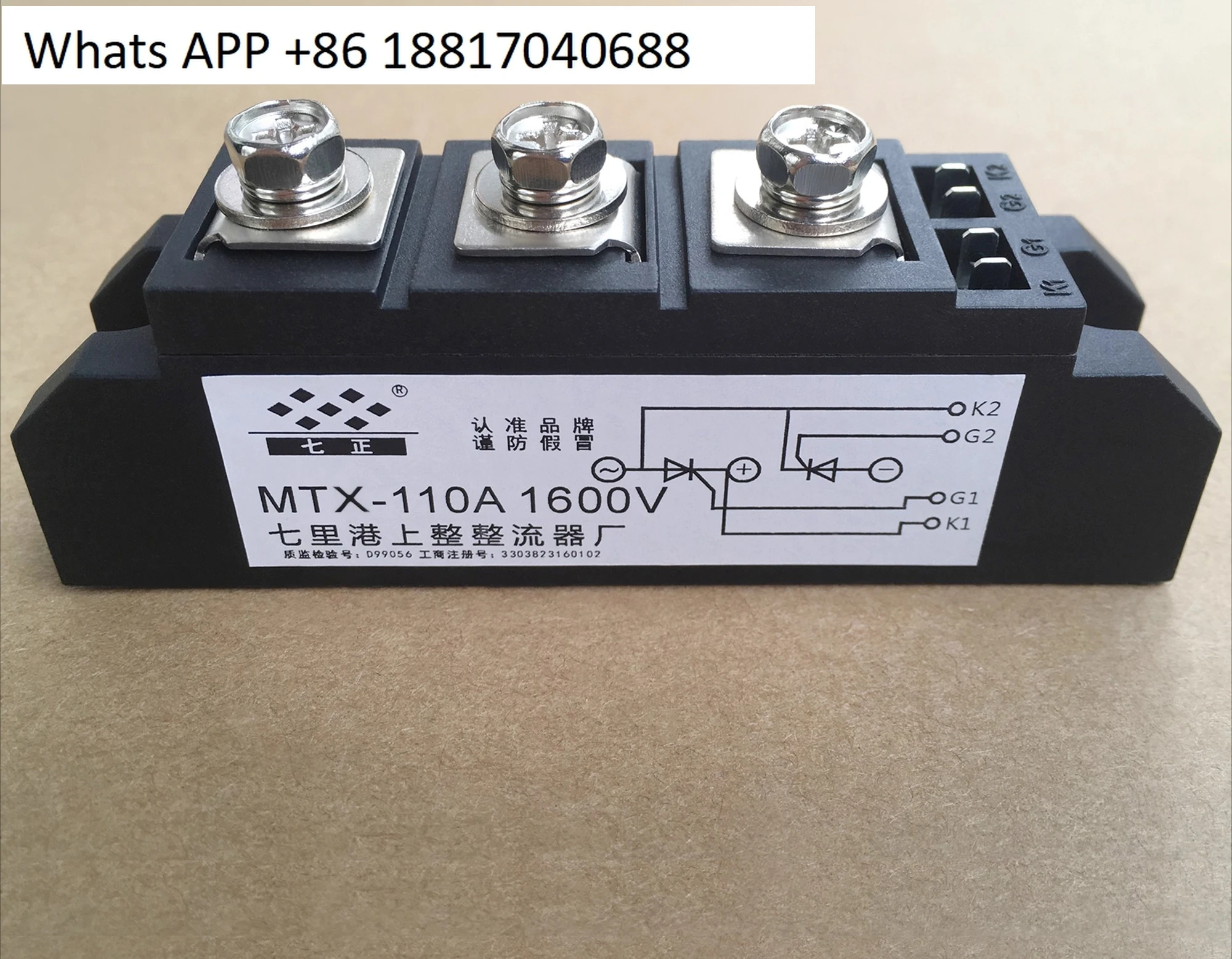 

MTX100A MTX110A 1600V -16 SCR, thyristor, module, seven positive