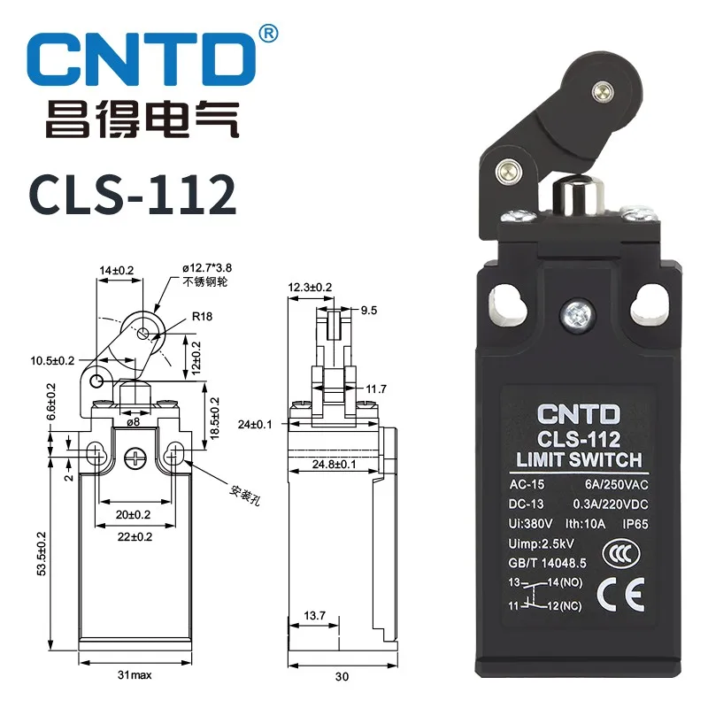 

CNTD CLS Series Travel Limit Switch CLS-112 1NO 1NC 10A 250V IP65