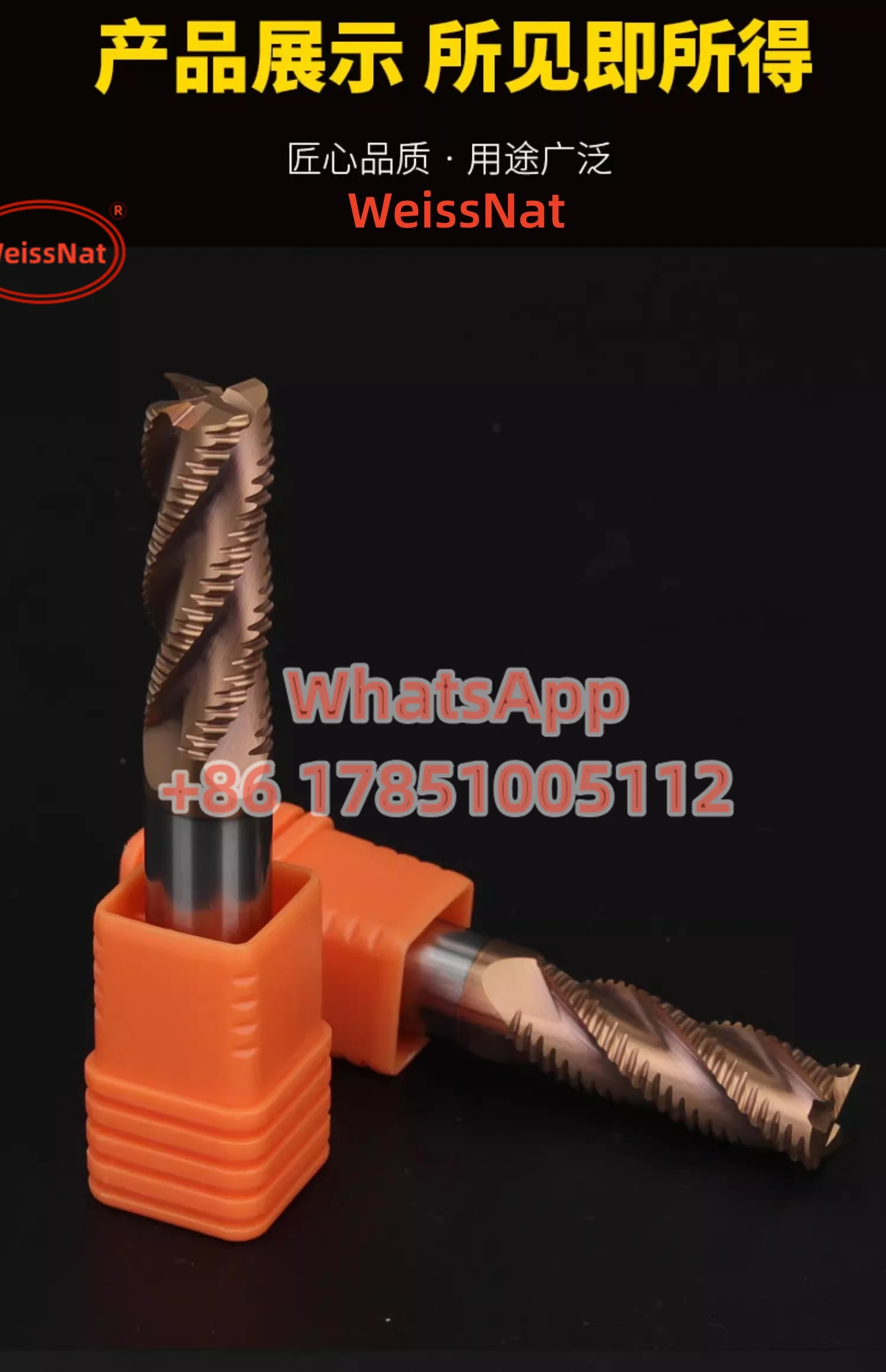 Wave Edge Rough Skin Milling Cutter 55° Nano antique copper