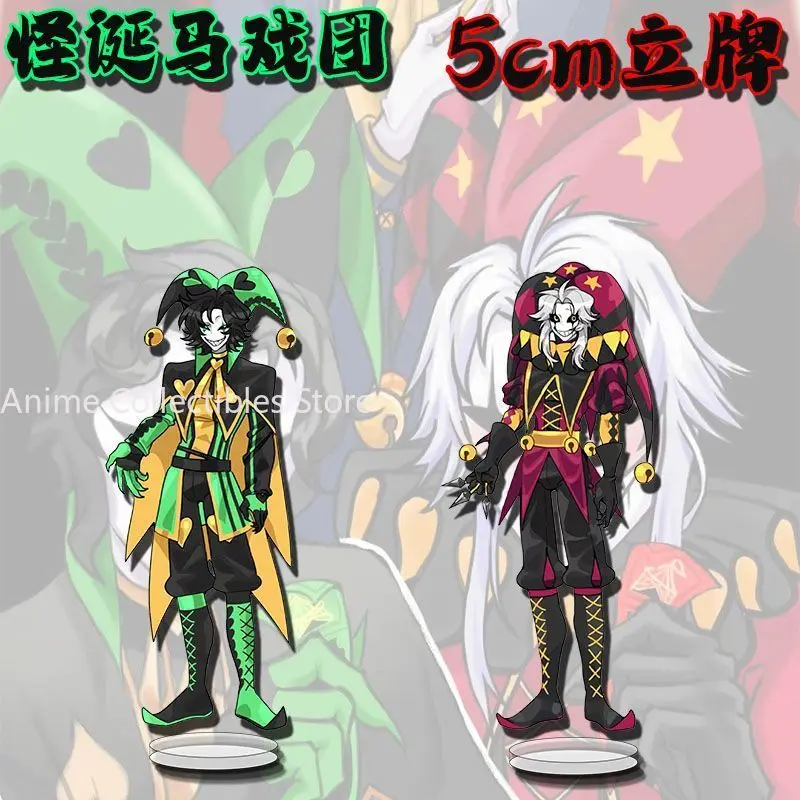 

Anime Desktop Decor The Freak Circus Pierrot Cosplay Acrylic Stand Figure Model Plate Gift