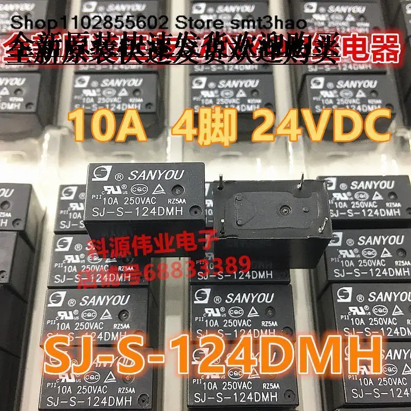 SJ-S- 105 112 124dmh 5v12v 24V 10a 250V 4pin