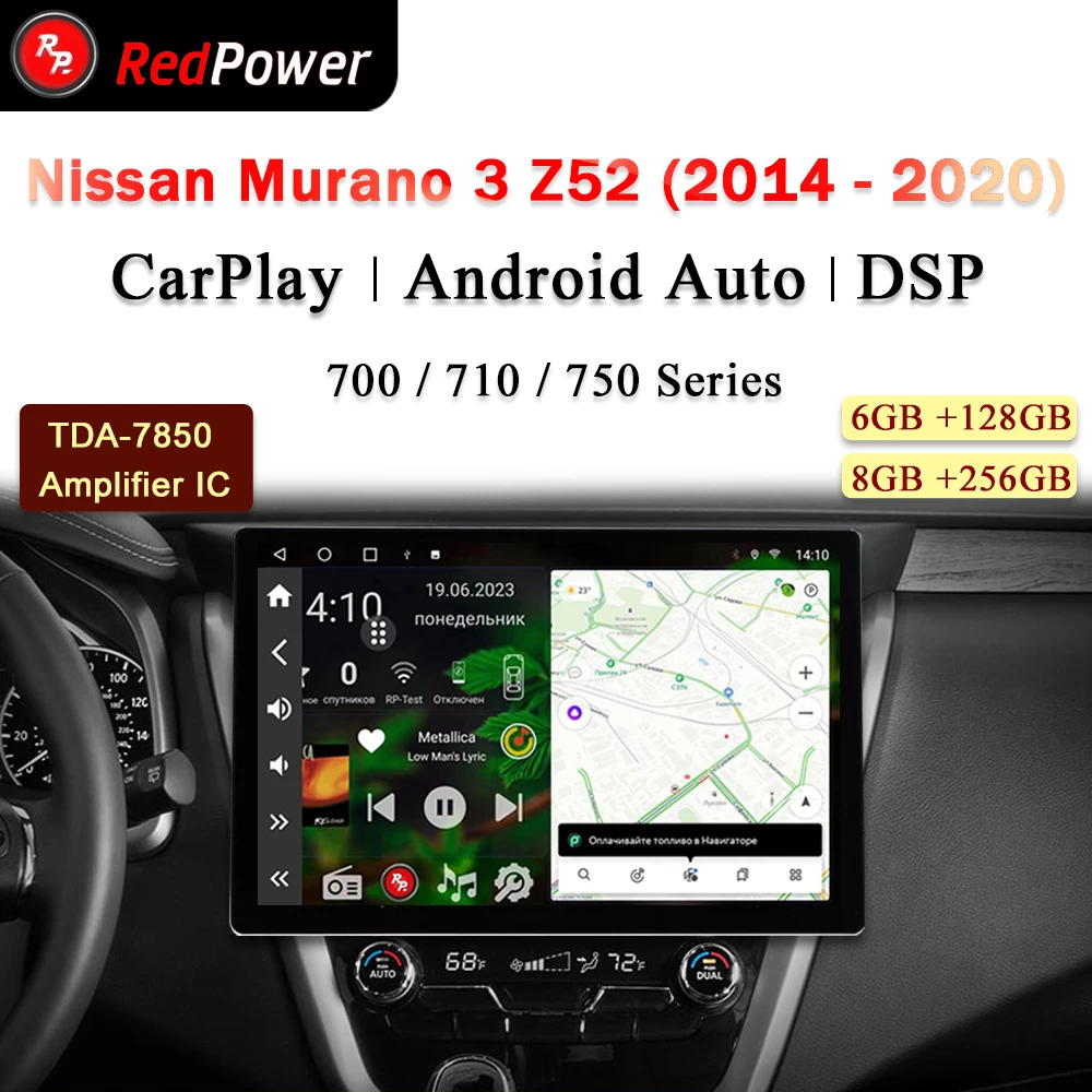 

12.95 inch car radio redpower HiFi for Nissan Murano 3 z52 2014 2020 Android 10.0 DVD player audio video DSP CarPlay 2 Din