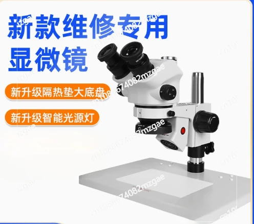 7-50x microscope, mobile phone repair, binocular high-definition continuous zoom, fingerprint fly line, motherboard welding