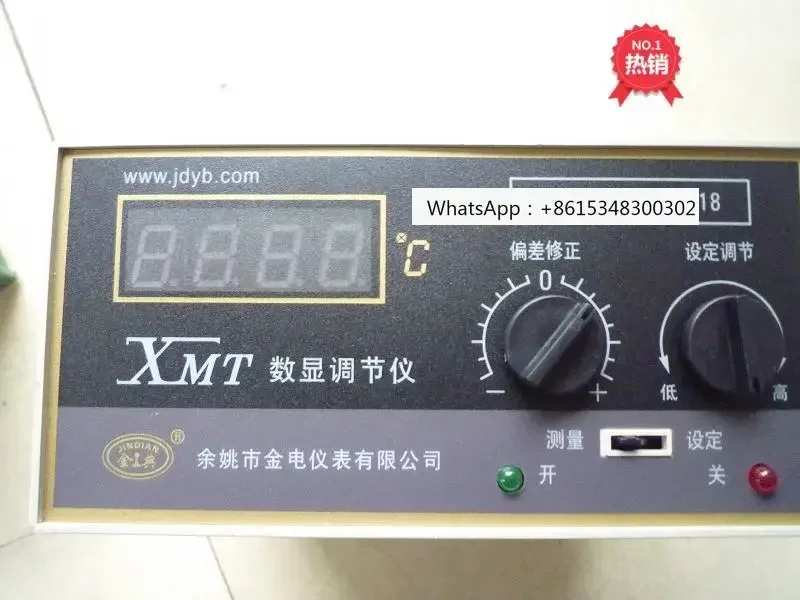 JDYB Yuyao Jindian XMT-131 132 PT100 K E Digital Temperature Controller Temperature Control Meter Gold Classic Brand