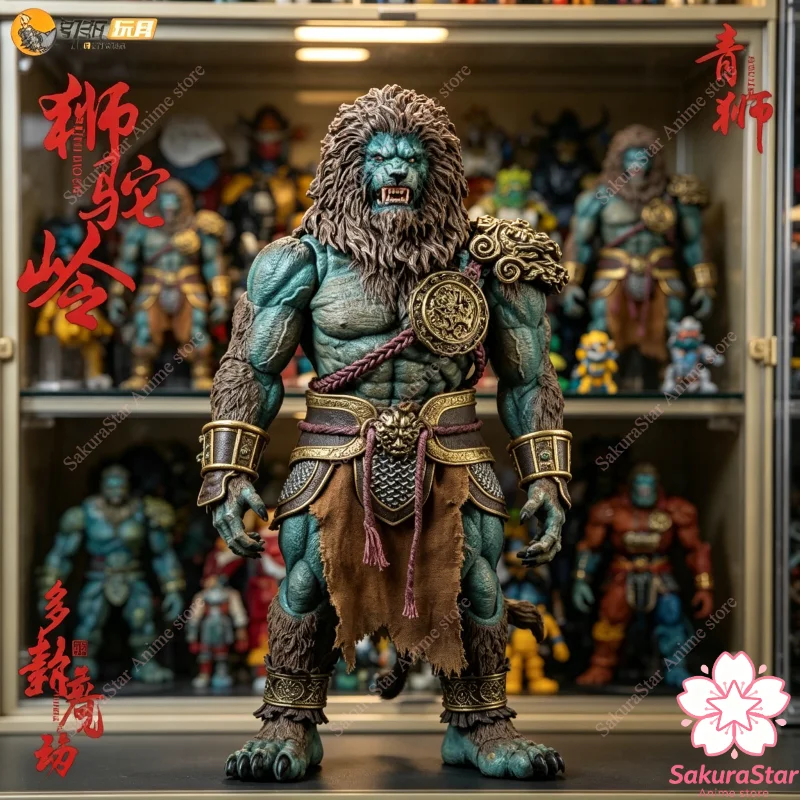 

【In Stock】 Nottaa YM005 Lion Ridge Cyan Lion 1/12 Original Chinese Style Double Headed Action Figure Kit
