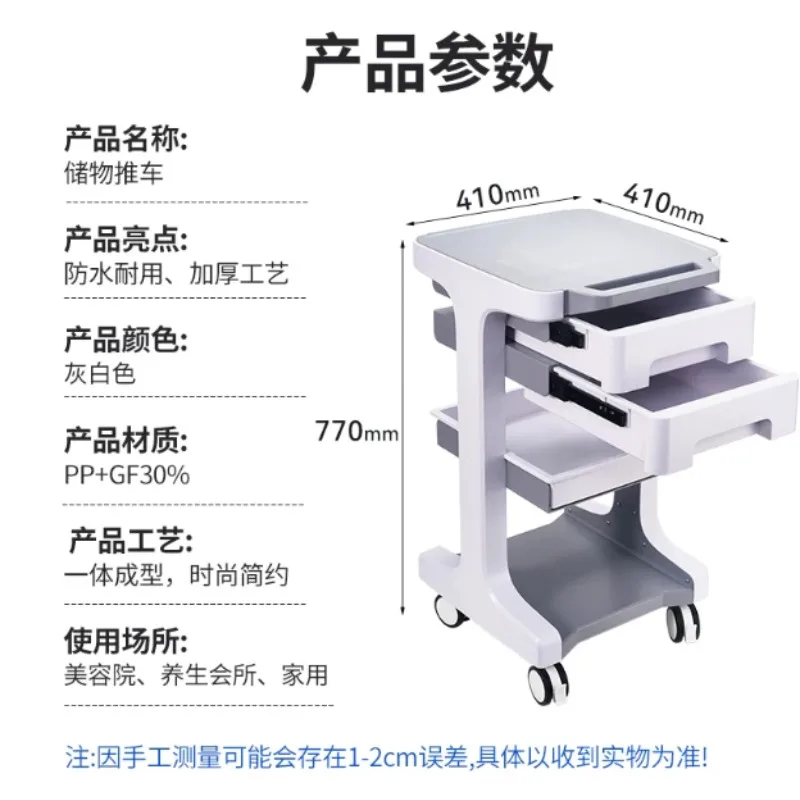 High-end Silent Salon Trolley Cart Dental Clinic Organizer Cart with Wheels Minimalist Beauty Salon Trolley with Drawer Storage
