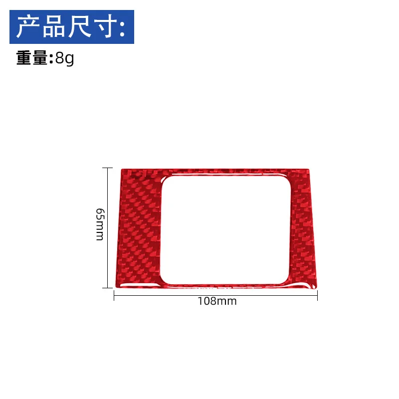 For 22 Toyota Tundra Car Interior Modification Carbon Fiber Lighting Control Panel Decorative Stickers