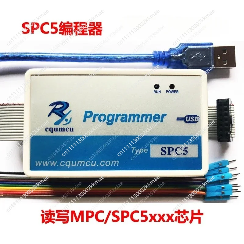 Programador SPC5 para Lectura y Escritura de Chips MPC/SPC56xx_55xx, Grabación y Reparación de Chips ST para Automóviles