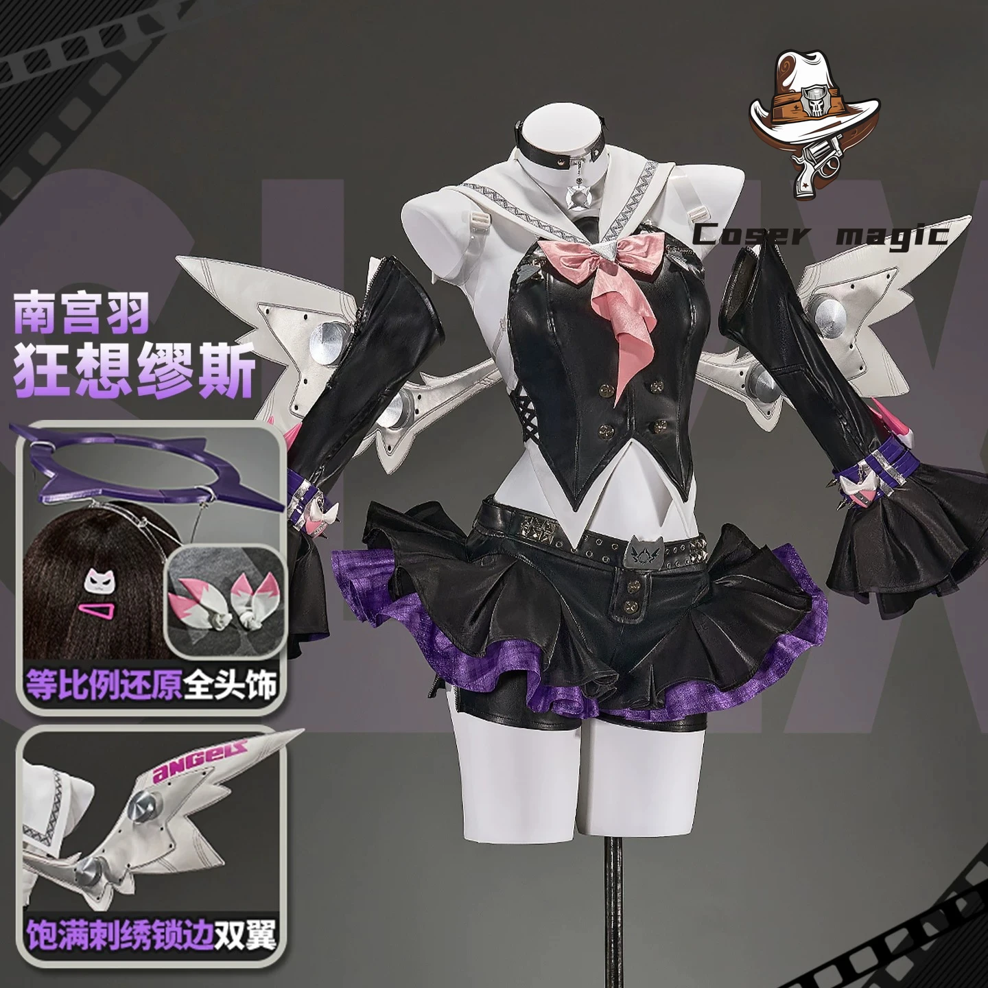 เกมเซนเลส โซน ซีโร่ นังกง ยูคอ - Anime Zero Cosplay บทวิจารณ์และราคา