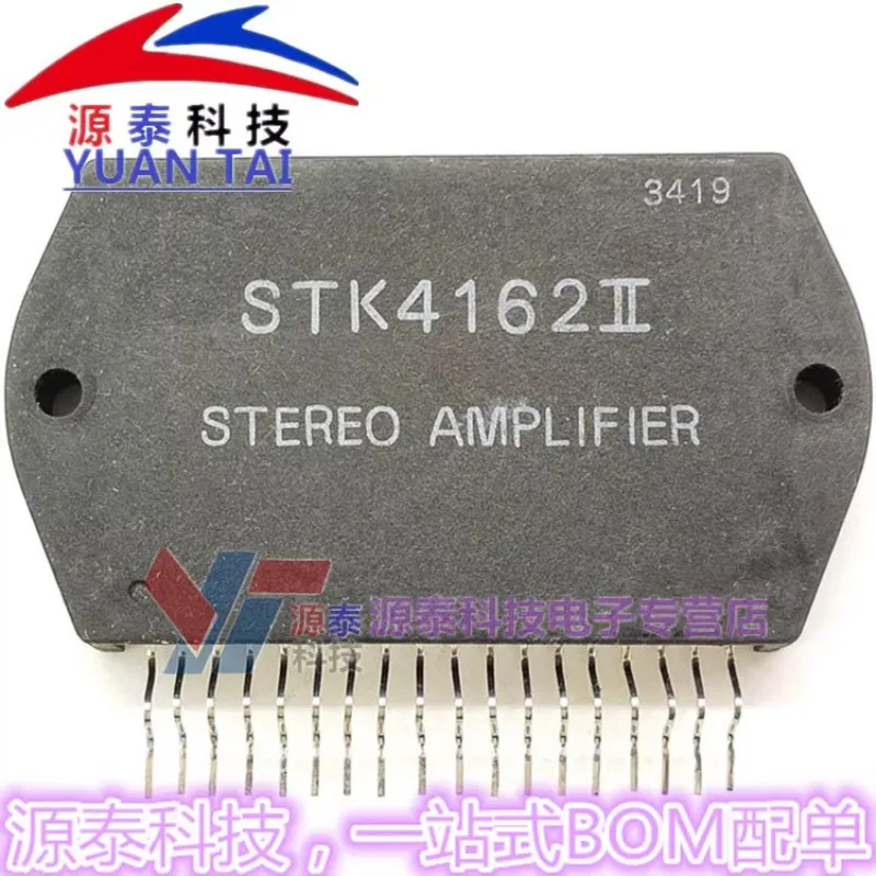 1Pcs/Lot STK4162II STK4142II STK4152II STK4162 STK4142 STK4152 NEW Module