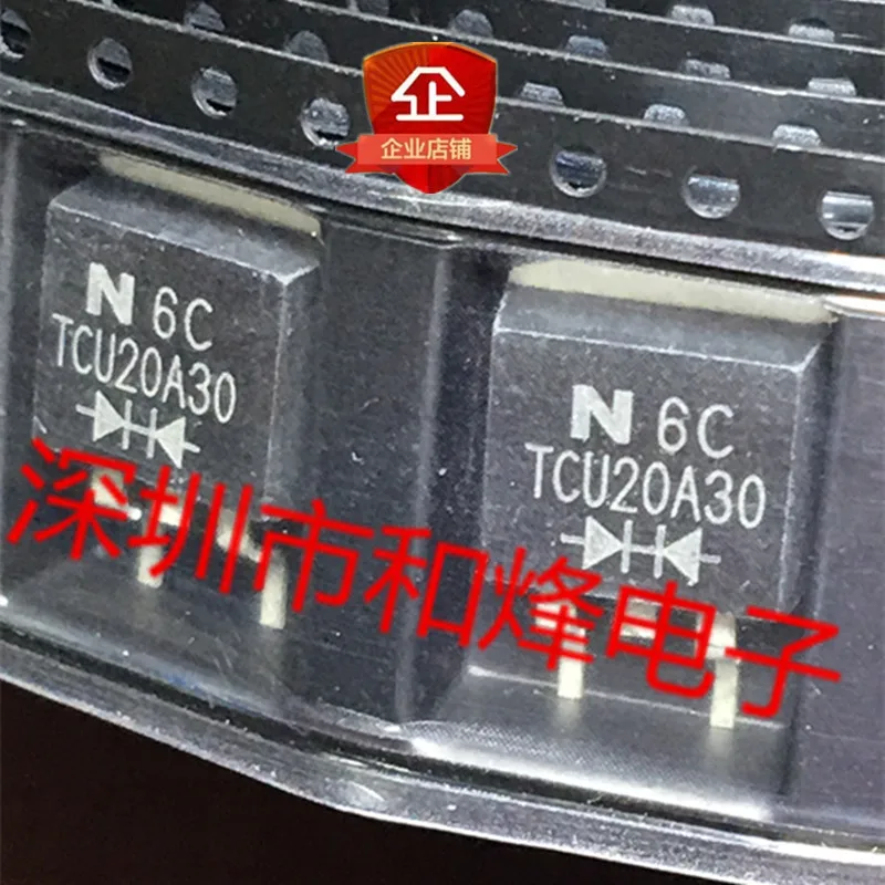 TCU20A30 New and original TO-263 300V 20A Fast fast recovery diode Integrated circuit IC chips to263