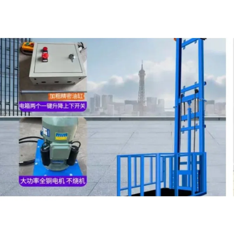 1~ 6M elevator Hydraulic freight elevator Simple factory Small warehouse Guide rail Lifting platform Electric hoist