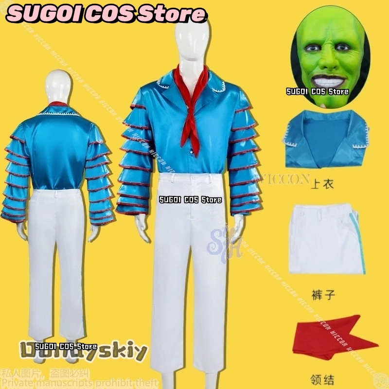 

Anime Green Mask Scary Ghost Cosplay Breakdancing Performance Costume{SUGOI COS}Stage Outfits Horror Movie Blue Suit Halloween