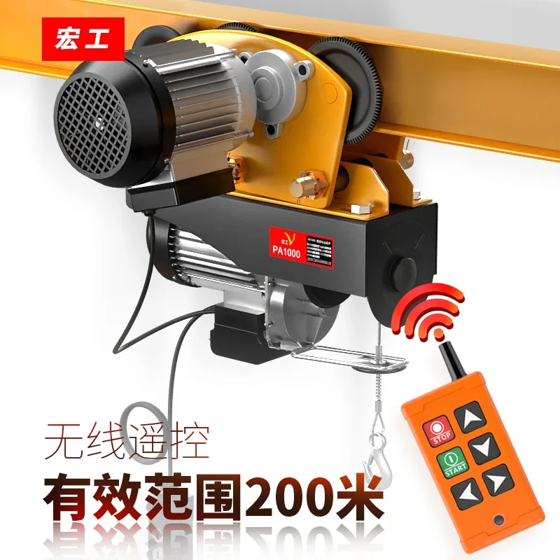 Miniature electric hoist 220V household small crane 0.5 tons with sports car driving lift aerial crane