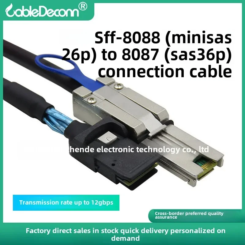 

Server connection cable MINI SAS 26P to MINI SAS 36P SFF8088 to SFF8087