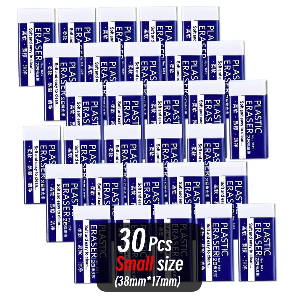 1/10/30pcs 2B Gum Schoon en Knoeivrij Student Examen Kantoor Schets Zachte Gum voor Kinderen correctie Levert Potlood Rubber