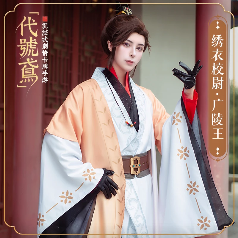 

Code Name: Yuan Guangling King Cos Suit Hanfu Suit Furong Cosplay Ancient Style Men's Full Set Halloween Han Fu Cosplay Costume