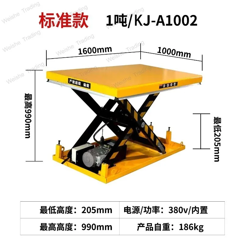 Electro-hydraulic mobile automatic scissor fixed lifting table