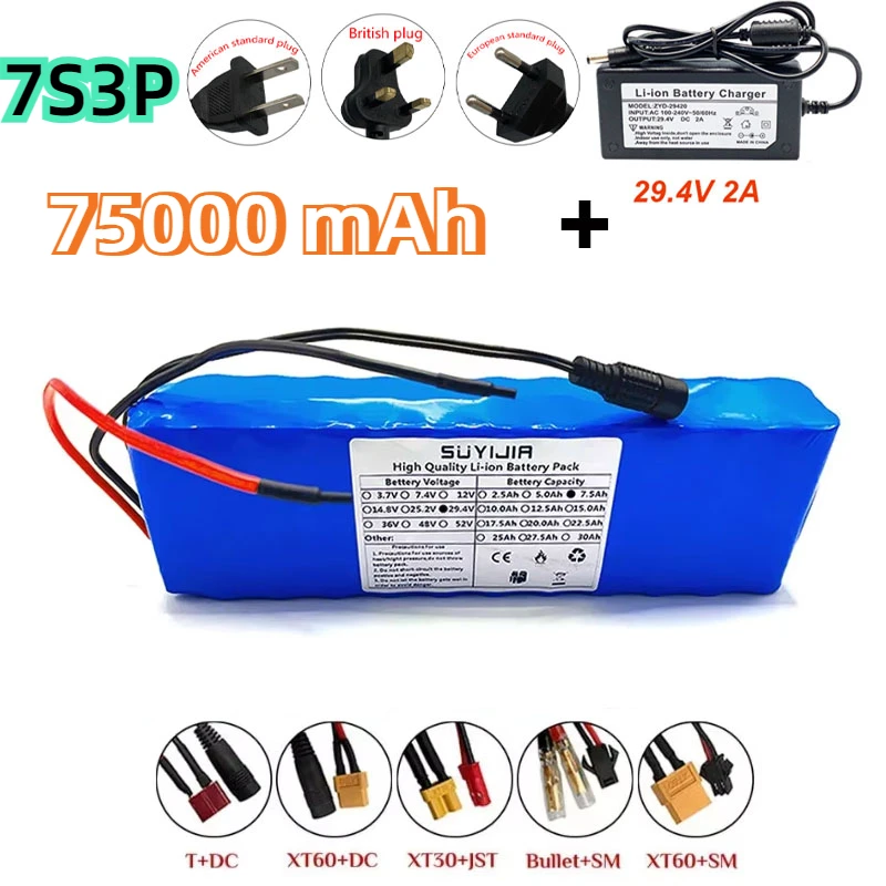 Gloednieuwe 7S3P 24 V 75000 MAh 18650 Lithium Batterij Elektrische Fiets Bromfiets Lithium Ion Batterij En US/EU 2a Lader