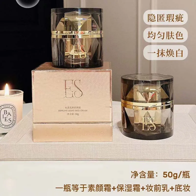 RIPPLING LIGHT FACE crème tonifiante personne paresseuse crème sans maquillage, hydratante, Modification de beauté, soins de la peau